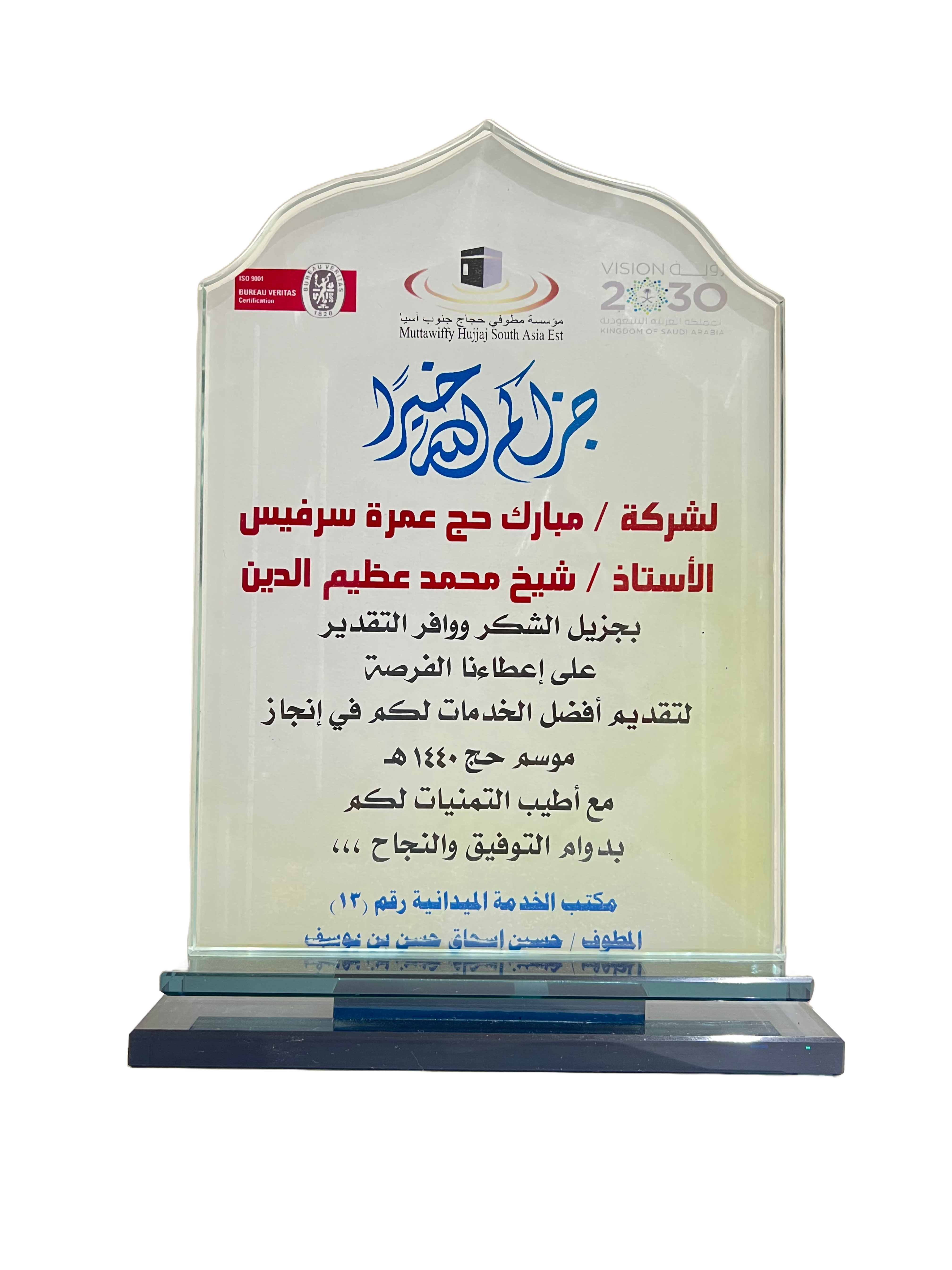 award