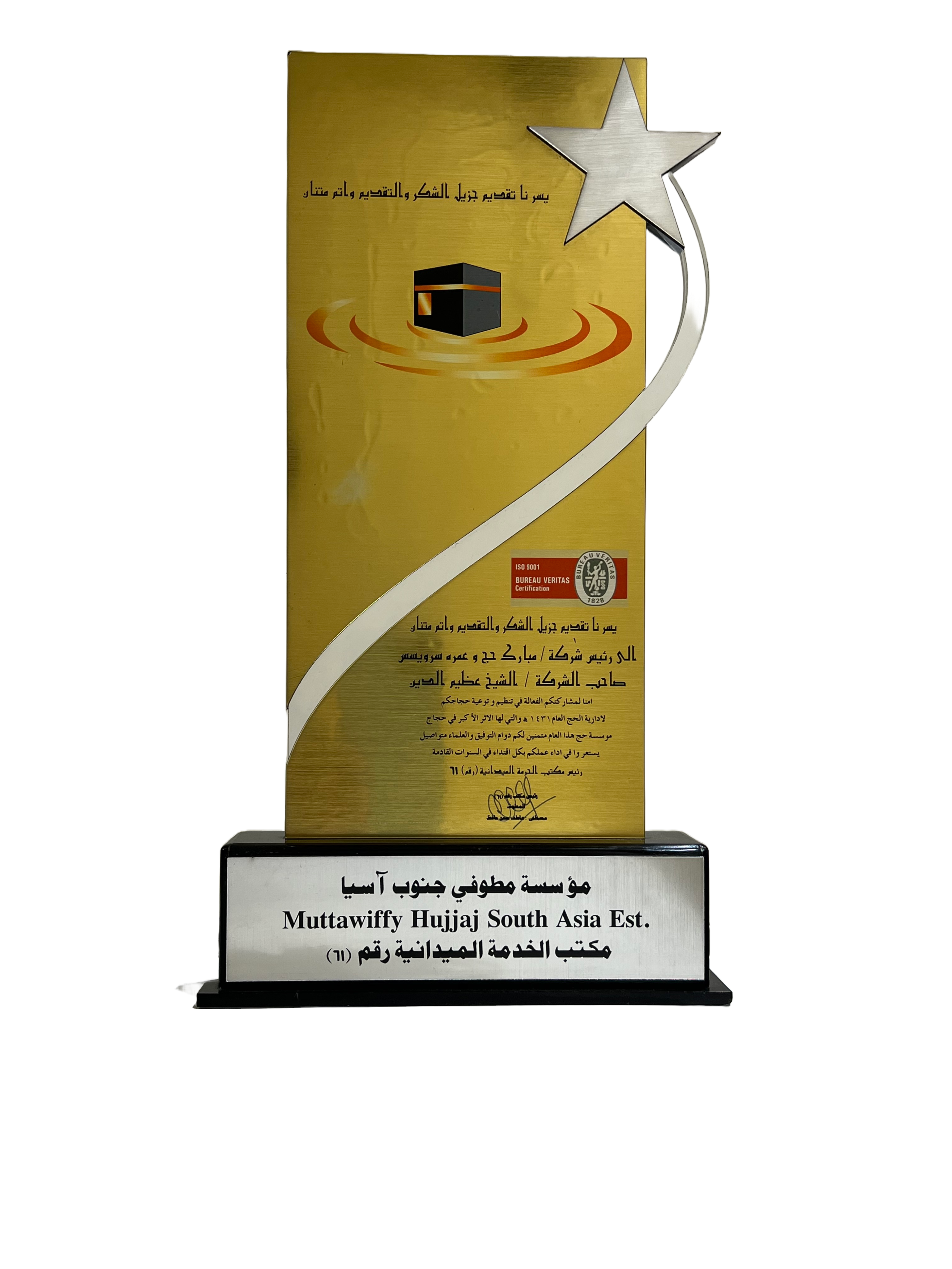 award